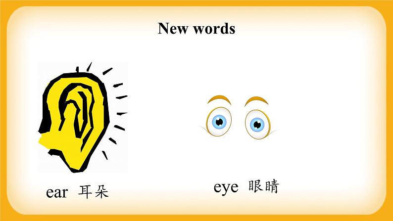 【单元课件】 Lesson 5 How old are you？ 科普版英语三上02