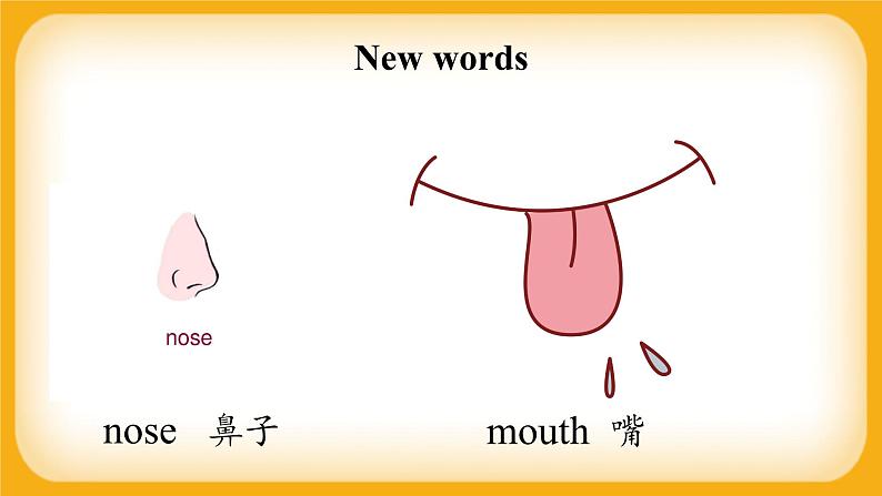 【单元课件】 Lesson 5 How old are you？ 科普版英语三上03