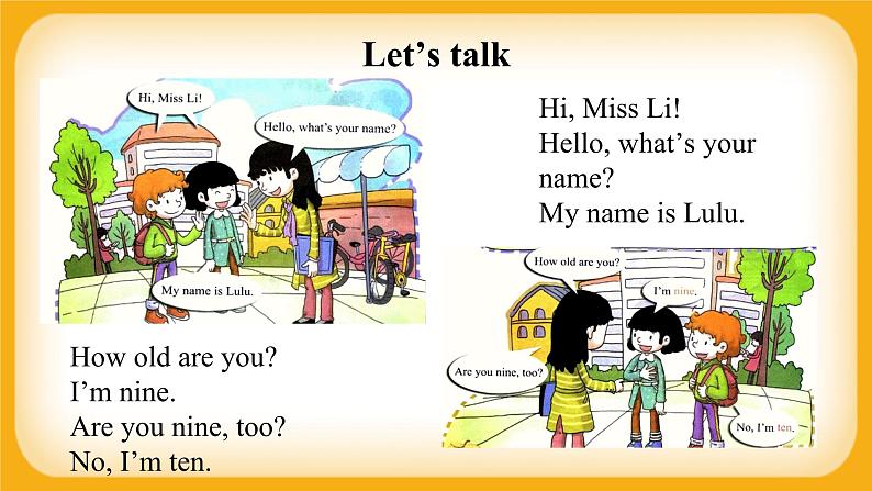 【单元课件】 Lesson 5 How old are you？ 科普版英语三上05