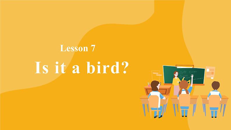 【单元课件】 Lesson 7 Is it a bird？ 科普版英语三上第1页