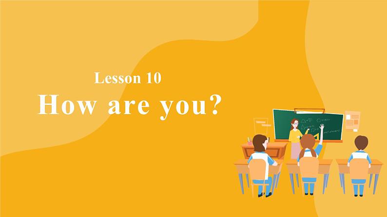 【单元课件】 Lesson 10 How are you？ 科普版英语三上01