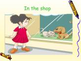 牛津上海版（試用本）小學(xué)四年級英語上冊 Unit 3 Unit 3 In the shop  課件