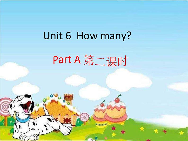 人教版(PEP)三年级下册Unit 6 How many 课件+音频素材08