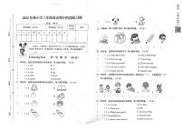 江西省瑞金市2022-2023学年三年级上学期期中阶段性练习英语试卷