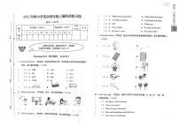 江西省瑞金市2022-2023学年四年级上学期期中阶段性练习英语试卷