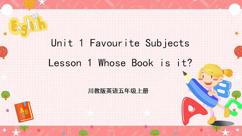 川教版英语五上 Unit 1 Lesson 1 《Whose Book Is It》  第三课时课件+教案+习题01