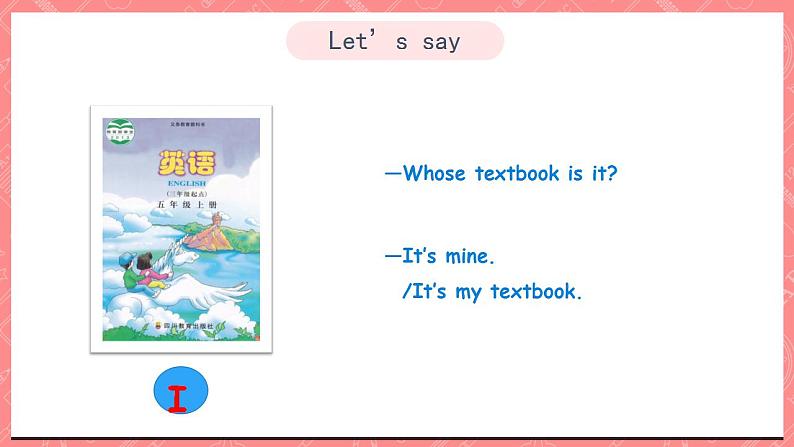 川教版英语五上 Unit 1 Lesson 1 《Whose Book Is It》 第二课时课件+教案+习题03