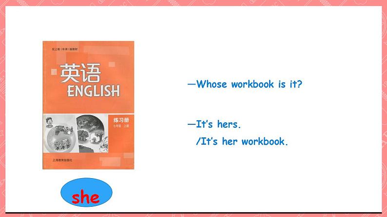 川教版英语五上 Unit 1 Lesson 1 《Whose Book Is It》 第二课时课件+教案+习题04