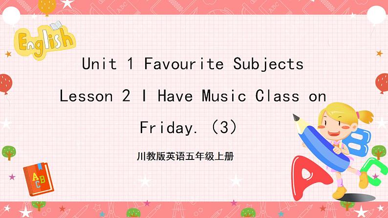 川教版英语五上 Unit 1 Lesson 2 《I Have Music Class on Friday》 第三课时课件+教案+习题01