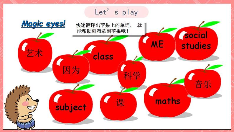 川教版英语五上 Unit 1 Lesson 2 《I Have Music Class on Friday》第二课时课件+教案+练习02