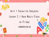 川教版英语五上 Unit 1 Lesson 2 《I Have Music Class on Friday》课件+教案+习题