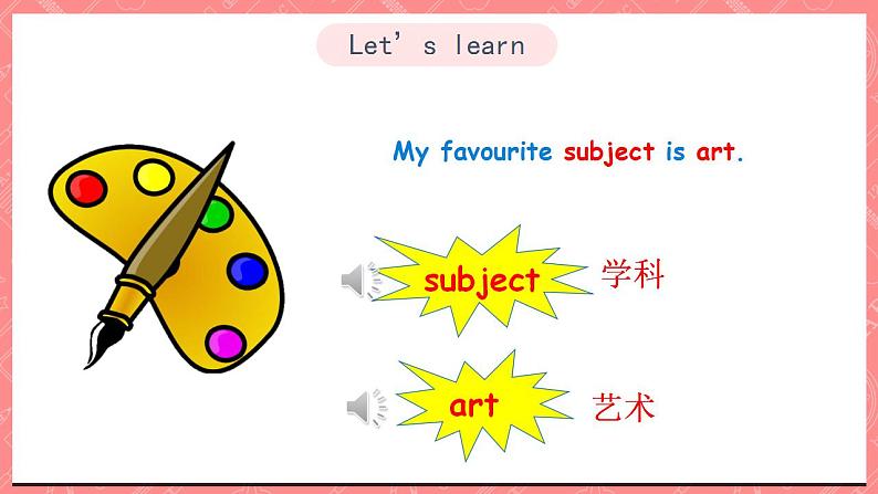 川教版英语五上 Unit 1 Lesson 2 《I Have Music Class on Friday》课件+教案+习题03