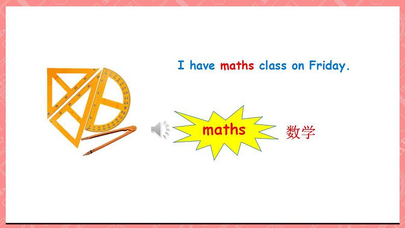 川教版英语五上 Unit 1 Lesson 2 《I Have Music Class on Friday》课件+教案+习题08