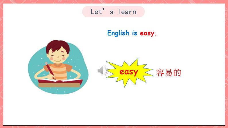 川教版英语五上 Unit 1 Lesson 3 《What Subject Do You Like Best》第一课时 课件+教案+习题04