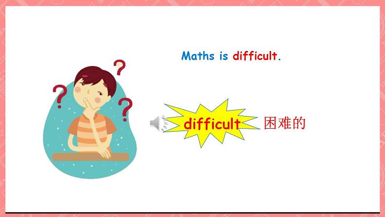 川教版英语五上 Unit 1 Lesson 3 《What Subject Do You Like Best》第一课时 课件+教案+习题05