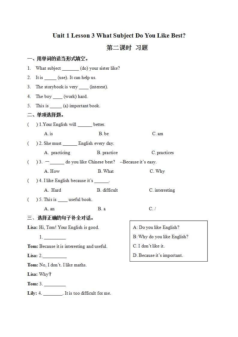 川教版英语五上 Unit 1 Lesson 3 《What Subject Do You Like Best》第二课时 课件+教案+习题01