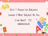 川教版英语五上 Unit 1 Lesson 3 《What Subject Do You Like Best》第三课时 课件+教案+习题