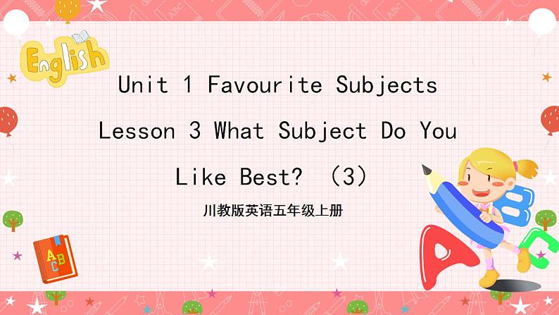 川教版英语五上 Unit 1 Lesson 3 《What Subject Do You Like Best》第三课时 课件+教案+习题01