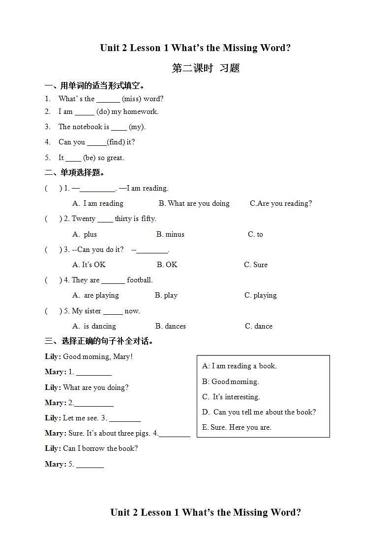 川教版英语五上 Unit 2 Lesson 1 《What's the Missing Word》 第二课时 课件+教案+习题01