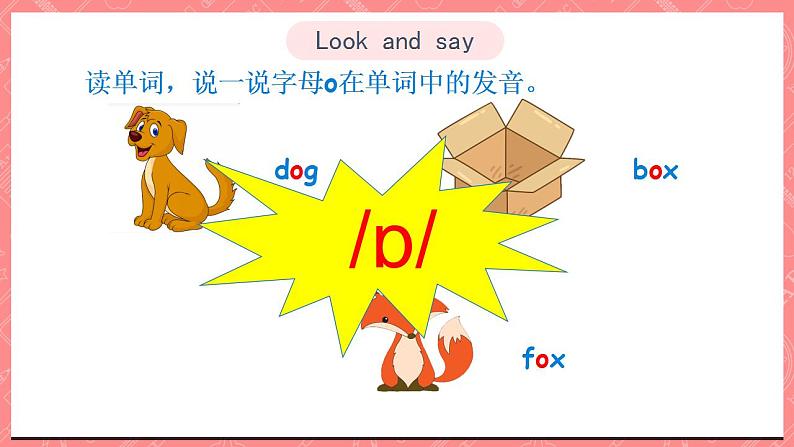 川教版英语五上 Unit 2 Lesson 1 《What's the Missing Word》第四课时 课件+教案+习题04