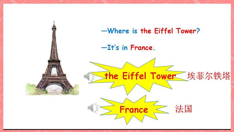 川教版英语五上 Unit 2 Lesson 3 《Where's the Eiffel Tower》课件第5页