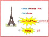川教版英语五上 Unit 2 Lesson 3 《Where's the Eiffel Tower》第一课时 课件+教案+习题
