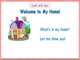 川教版英语五上 Unit 3 Lesson 1 《Welcome to My Home》第一课时 课件+教案+习题