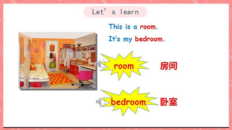 川教版英语五上 Unit 3 Lesson 1 《Welcome to My Home》第一课时 课件+教案+习题03