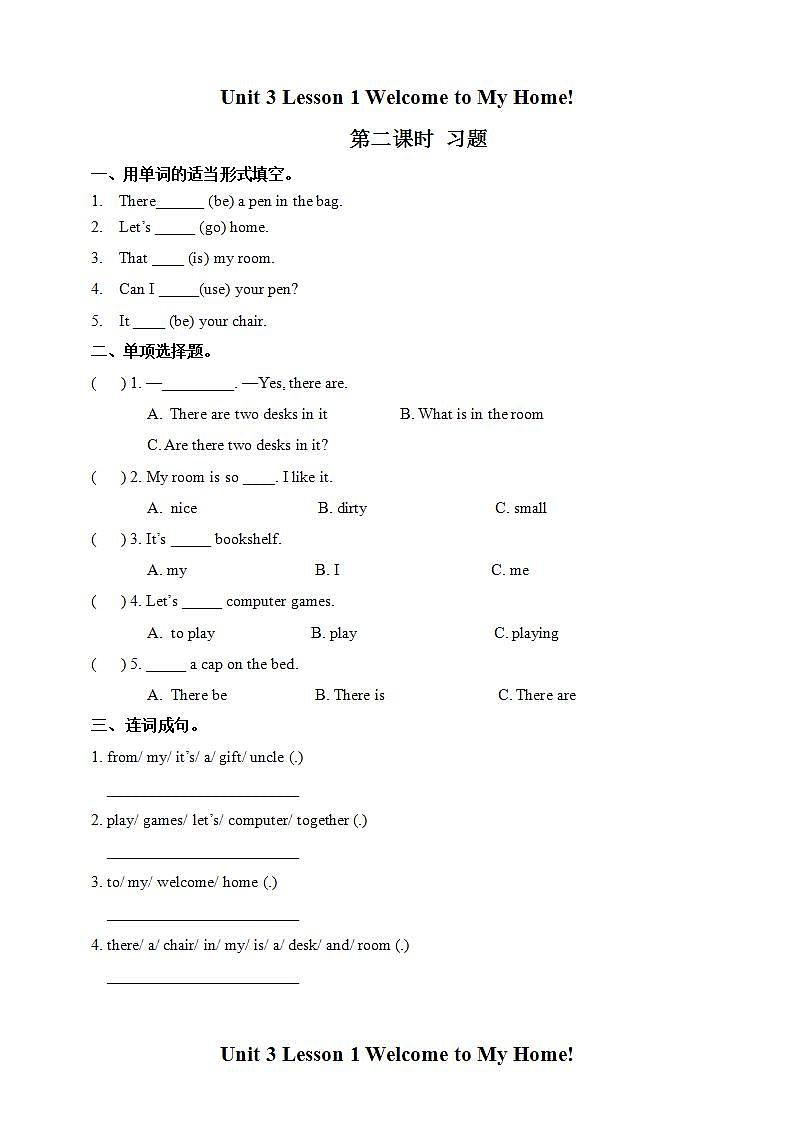 川教版英语五上 Unit 3 Lesson 1 《Welcome to My Home》第二课时 课件+教案+习题01