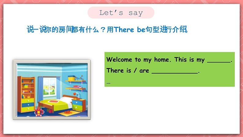 川教版英语五上 Unit 3 Lesson 1 《Welcome to My Home》第四课时 课件+教案+习题02