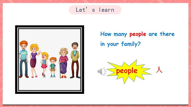 川教版英语五上 Unit 3 Lesson 2 《My Family Tree》  第一课时 课件+教案+习题03