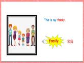 川教版英语五上 Unit 3 Lesson 2 《My Family Tree》  第一课时 课件+教案+习题