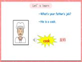 川教版英语五上 Unit 3 Lesson 3 《What’s Your Father's Job》第一课时 课件+教案+习题