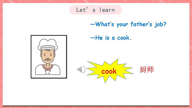 川教版英语五上 Unit 3 Lesson 3 《What’s Your Father's Job》第一课时 课件+教案+习题03