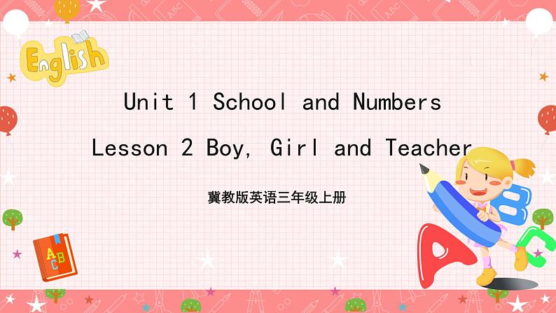 冀教版英语三上 Unit 1 Lesson 2 《Boy，Girl and Teacher》课件01