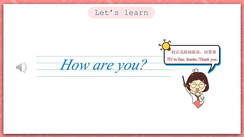 冀教版英语三上 Unit 1 Lesson 3 《How Are You》课件05