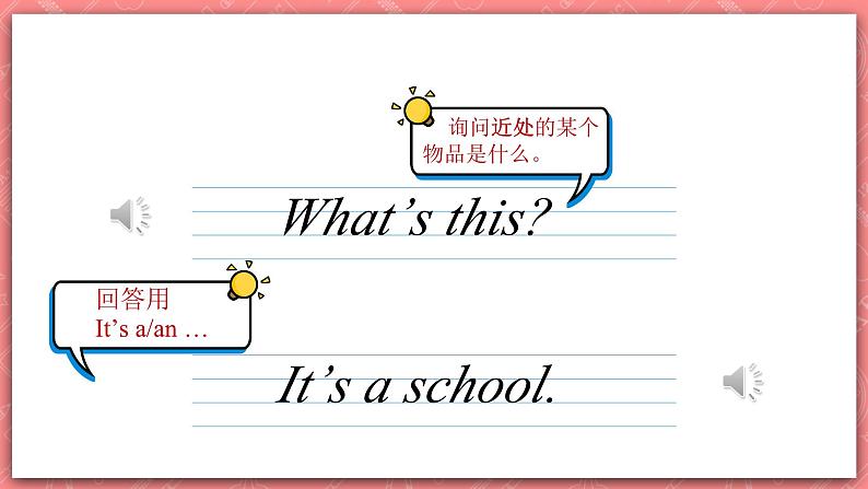 冀教版英语三上 Unit 1 Lesson 3 《How Are You》课件08