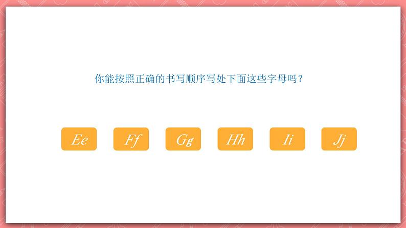 冀教版英语三上 Unit 2 Lesson 8  《Letters》课件03