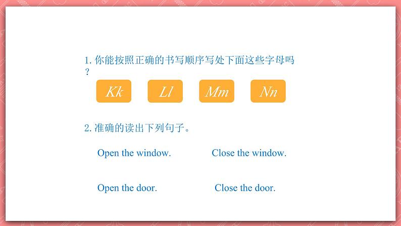 冀教版英语三上 Unit 2 Lesson 9 《Open and Close》课件03