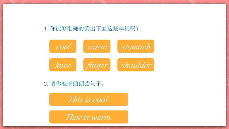 冀教版英语三上 Unit 3 Lesson 16 《Warm and Cool》课件03