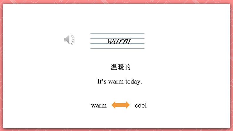 冀教版英语三上 Unit 3 Lesson 16 《Warm and Cool》课件06