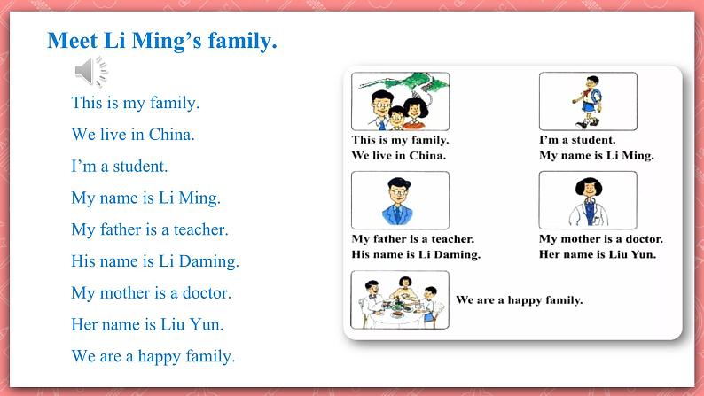 冀教版英语三上 Unit 4 Lesson 20 《Li Min‘s Family》课件04