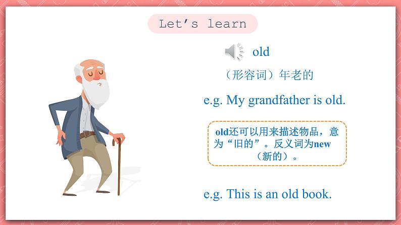 冀教版英语三上 Unit 4 Lesson 22 《How Old Are You？》课件05