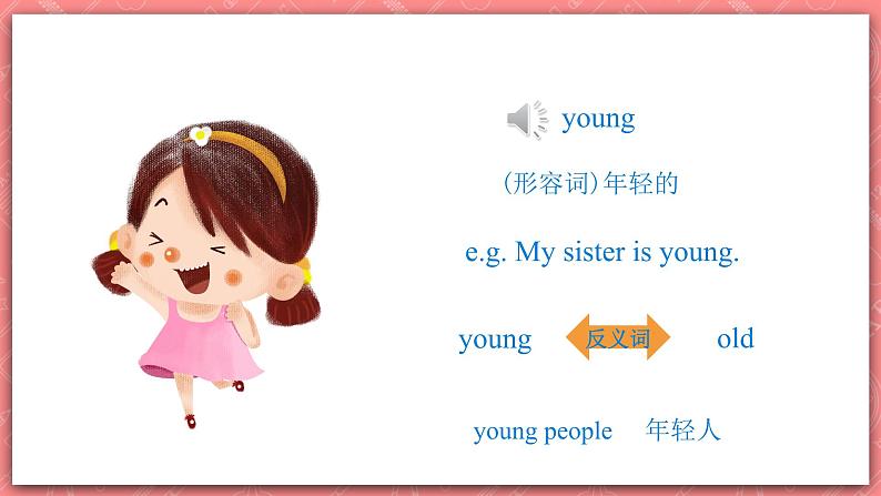 冀教版英语三上 Unit 4 Lesson 22 《How Old Are You？》课件07