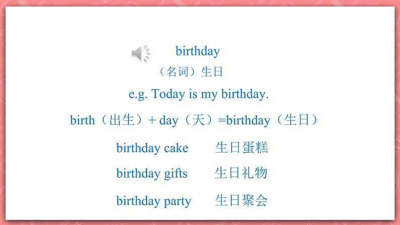 冀教版英语三上 Unit 4 Lesson 23 《Happy Birthday!》课件06