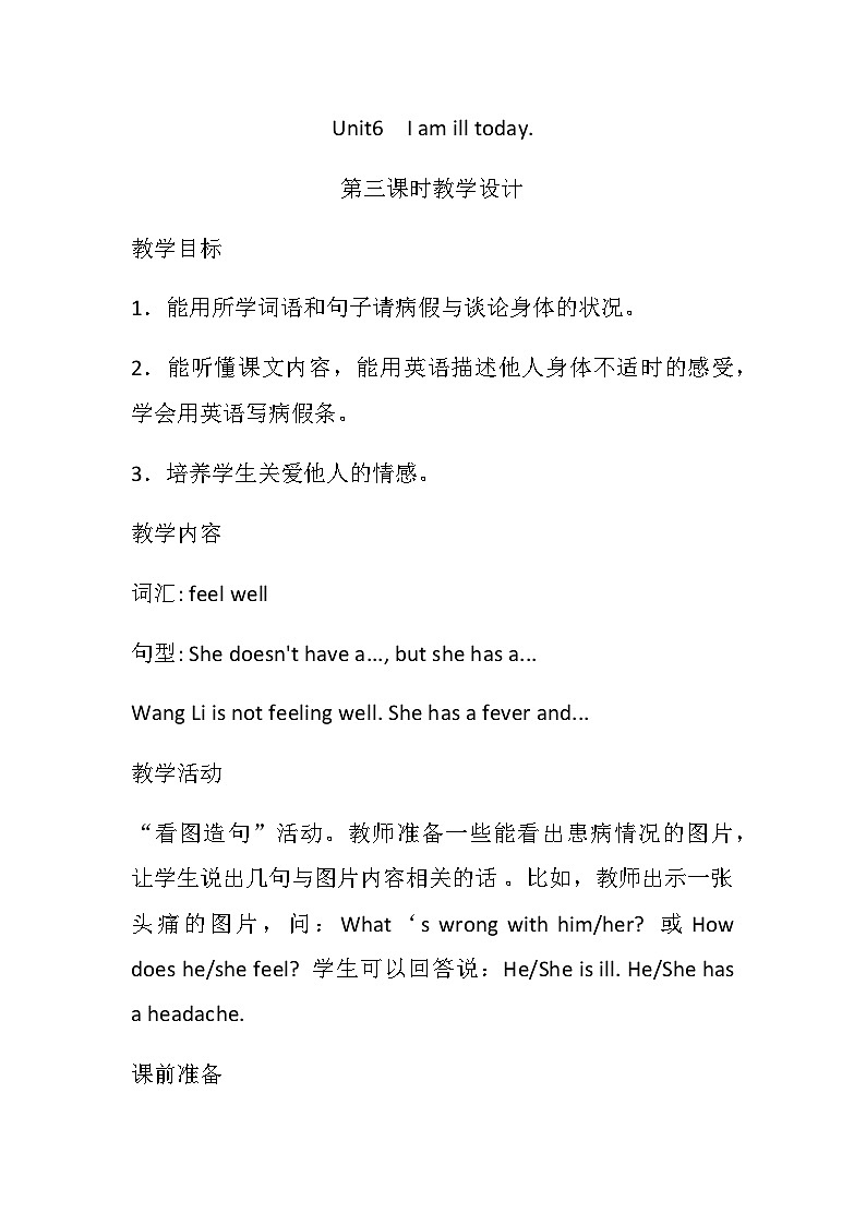 Unit6  I am ill today.第三课时教学设计01