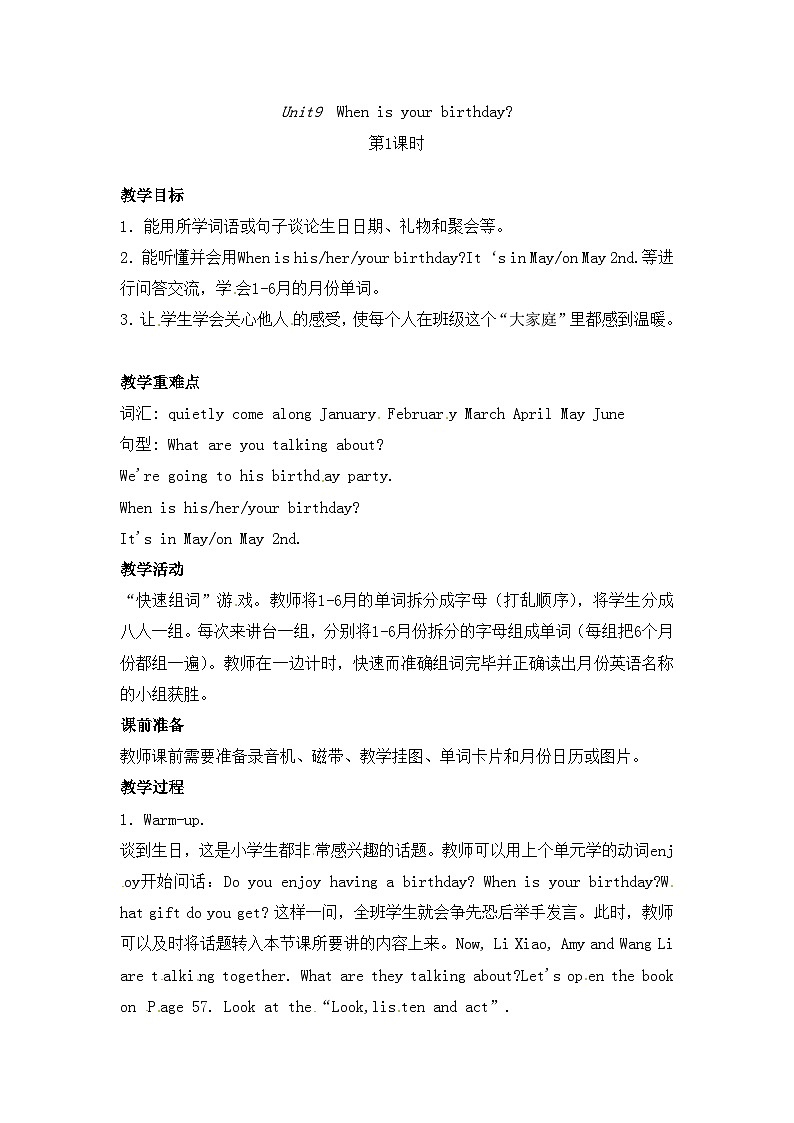 六年级上册英语教案-Unit9++When+is+your+birthday？第1课时-湘鲁版01