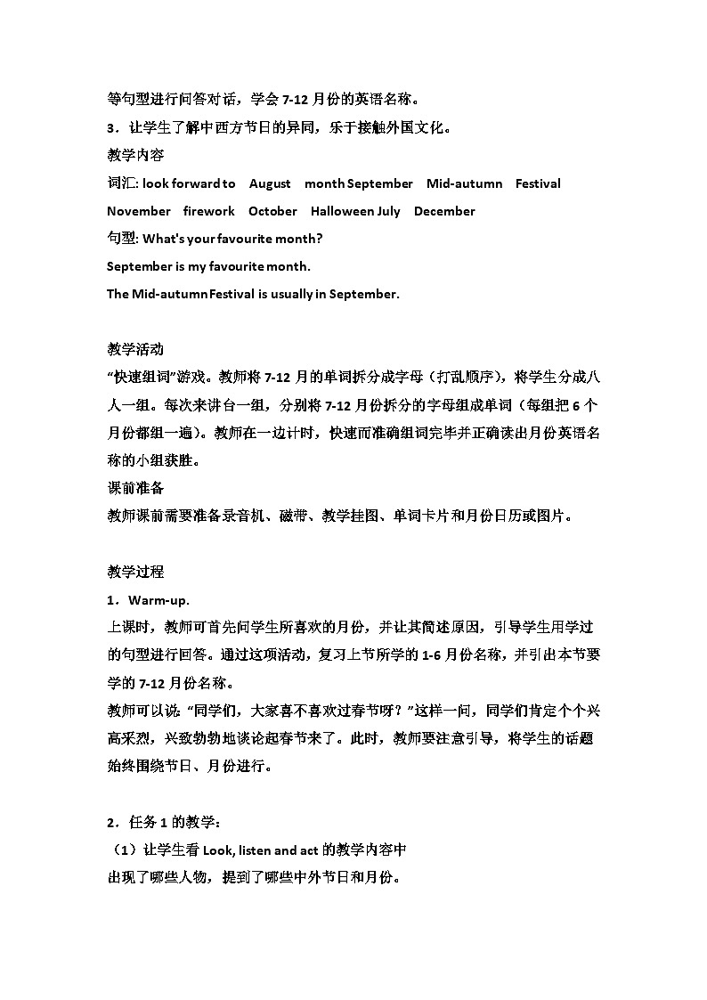 unit 10 what's your favourite month 教案02