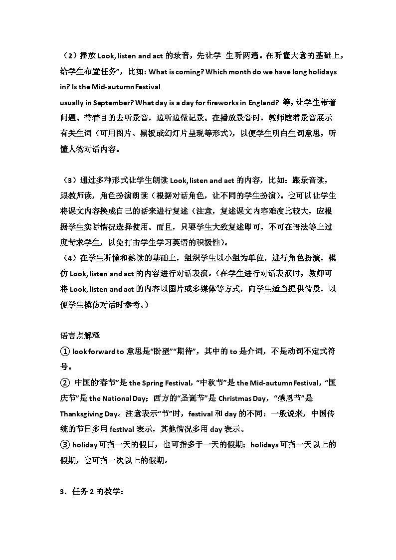 unit 10 what's your favourite month 教案03