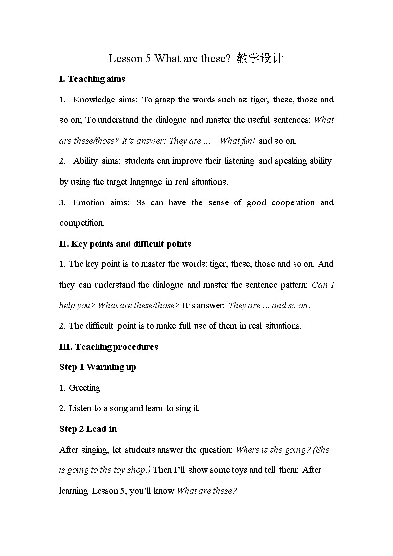 科普版（三年级起点）小学英语四年级下册 Lesson 5  What are these  教案01